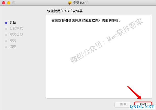 15Z11202C1320-305K2 PDF Converter Master 6.2.1安装教程