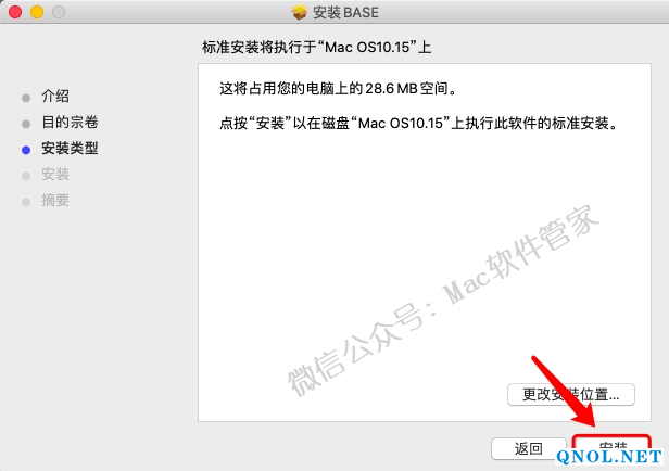 15Z11202H2360-313525 PDF Converter Master 6.2.1安装教程
