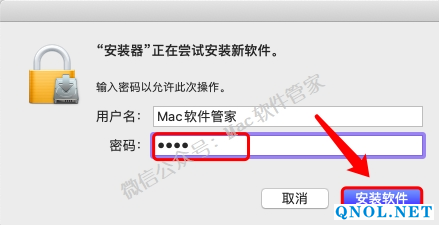 15Z11202H4150-322R6 PDF Converter Master 6.2.1安装教程