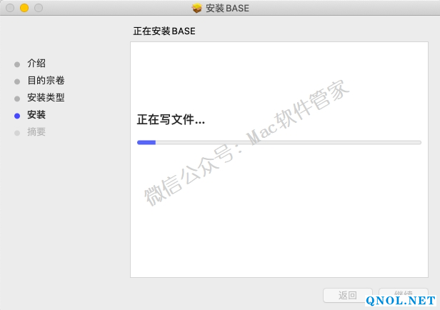15Z11202MN30-334V4 PDF Converter Master 6.2.1安装教程