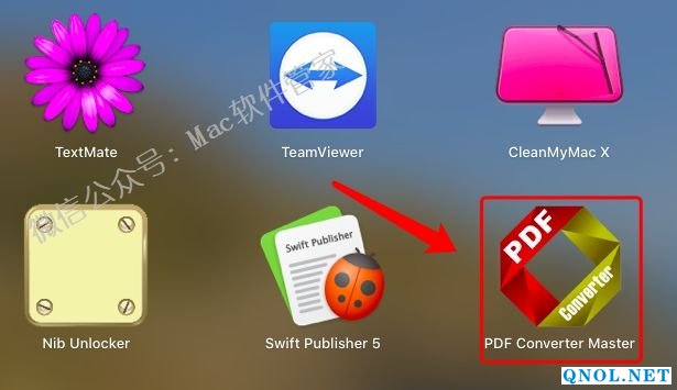 15Z11202X3310-3C027 PDF Converter Master 6.2.1安装教程