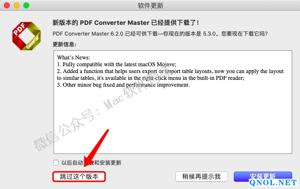 15Z11202X50-3IB7 PDF Converter Master 6.2.1安装教程