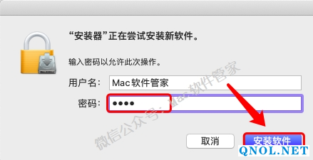 15Z112031FW0-434120 PDF Converter Master 6.2.1安装教程