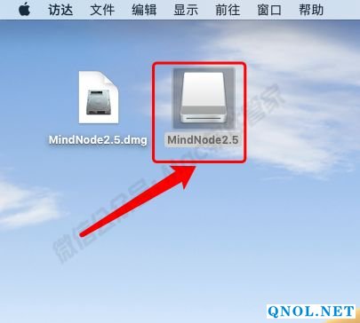 15Z111963c520-4a607 MindNode2.5安装教程