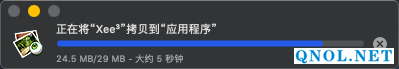 15Z111PT460-3094c Xee 3.5.3图像浏览软件安装教程