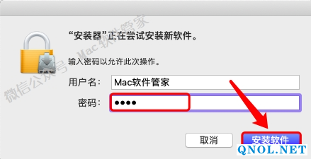 15Z111W3ML0-33L37 Office2019_v16.30安装教程