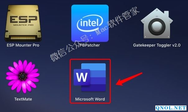 15Z111WPK40-442H5 Office2019_v16.30安装教程