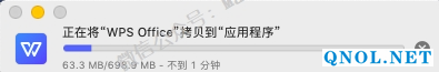 15Z111X3PI0-626401 wps_1.6.1安装教程