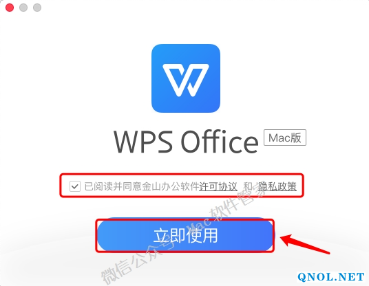 15Z111X3U460-A1B1 wps_1.6.1安装教程