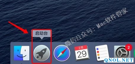 15Z111aSC40-3L540 iThoughtsX 5.18安装教程