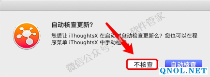 15Z111aVYF-395028 iThoughtsX 5.18安装教程