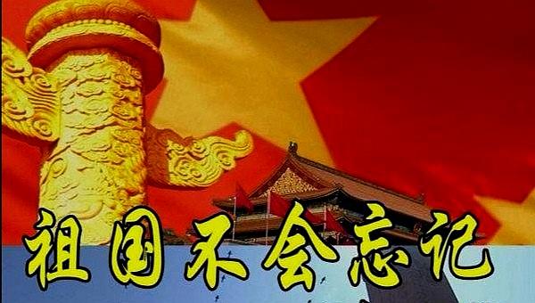 202202201645367634164161 韩红:祖国不会忘记