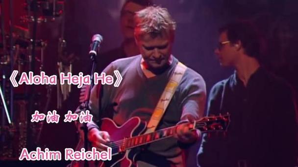 u13860022024110469827fm253fmtautoapp120fJPEG Achim Reichel:Aloha Heja He