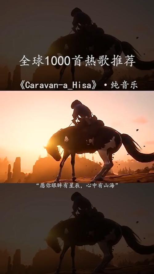 u9325456503797346977fm253fmtautoapp120fJPEG A_hisa:Caravan