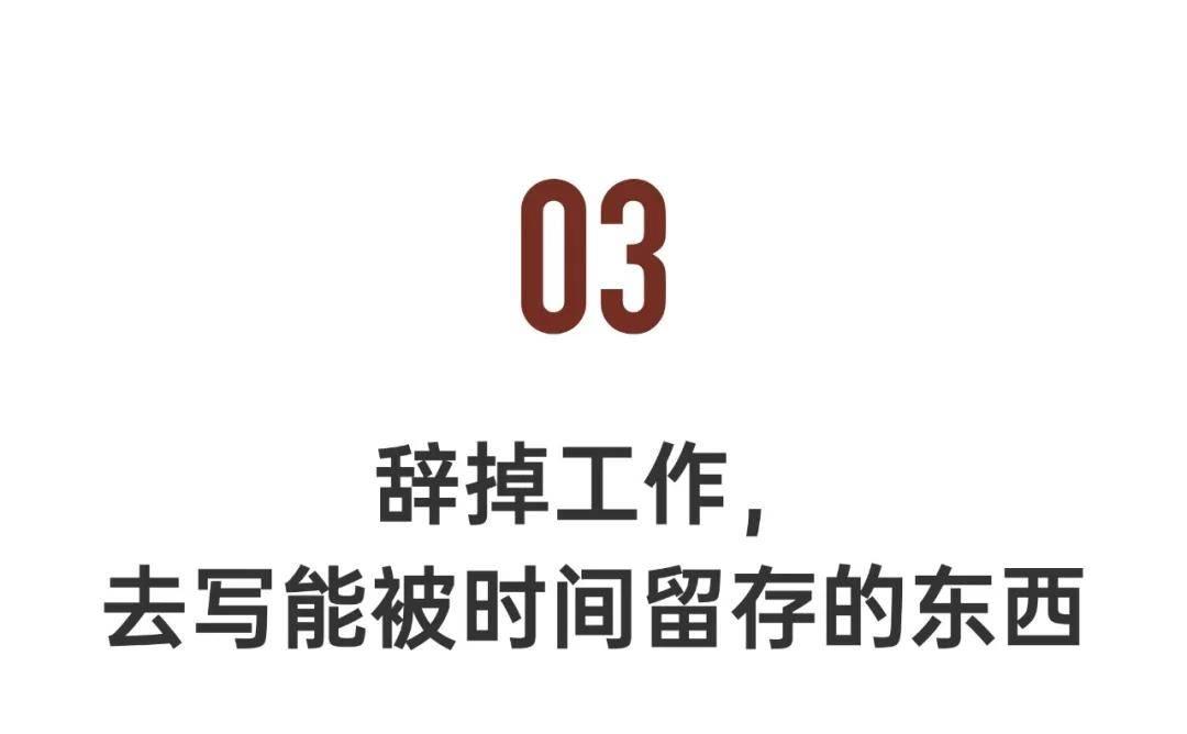 v2-2aed597d80ac24e5b97665c3b5a12dd8_1440w 一个作家隐居山中9年:人应该做自己喜欢的事情,疯狂一点