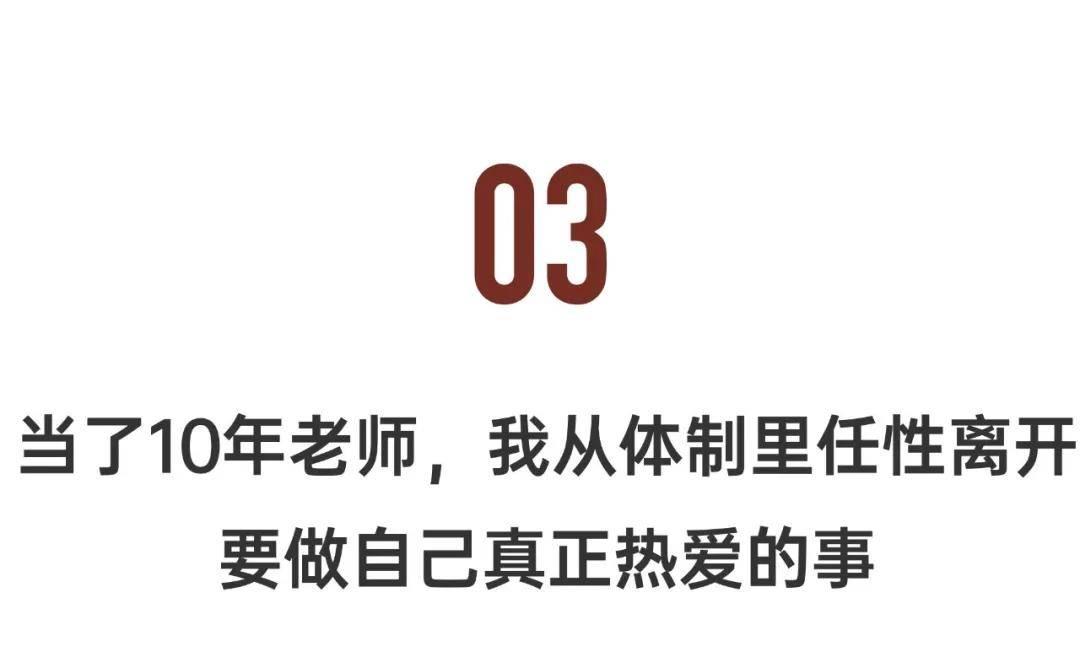 v2-4f31d8afe06bb1b6553c7c43d4ae2e47_1440w 35岁时我决定转行:找一门越老越吃香的职业