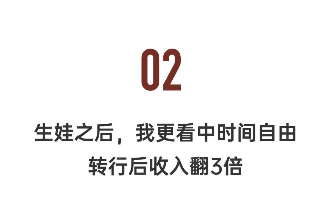 v2-71da031986a1d2545f05f1c33c54dae0_1440w 35岁时我决定转行:找一门越老越吃香的职业