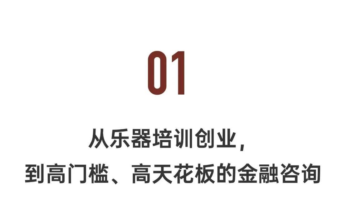 v2-820c3978c29dc759cfe1ffc65301b642_1440w 35岁时我决定转行:找一门越老越吃香的职业
