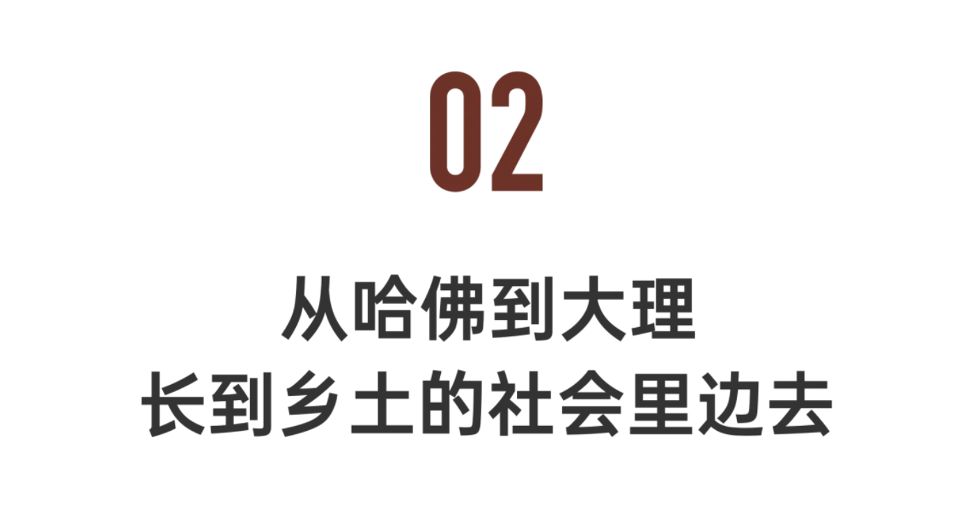 v2-a4969e6b42de52a71a5293bfa7c6af07_1440w 八零后海归学霸隐居大理13年