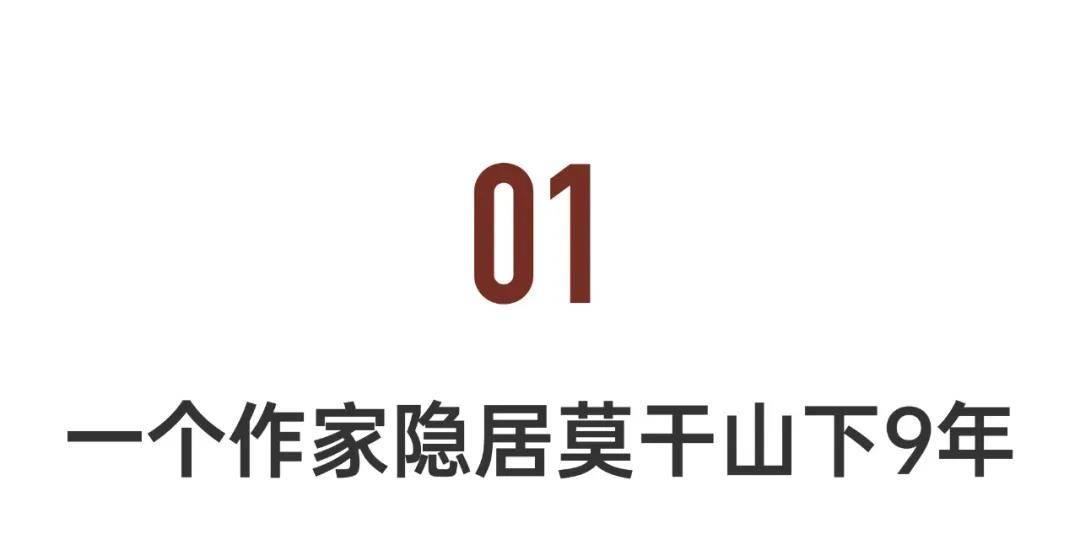 v2-d1c3510780650c4261a5eca0cdf2e8ee_1440w 一个作家隐居山中9年:人应该做自己喜欢的事情,疯狂一点