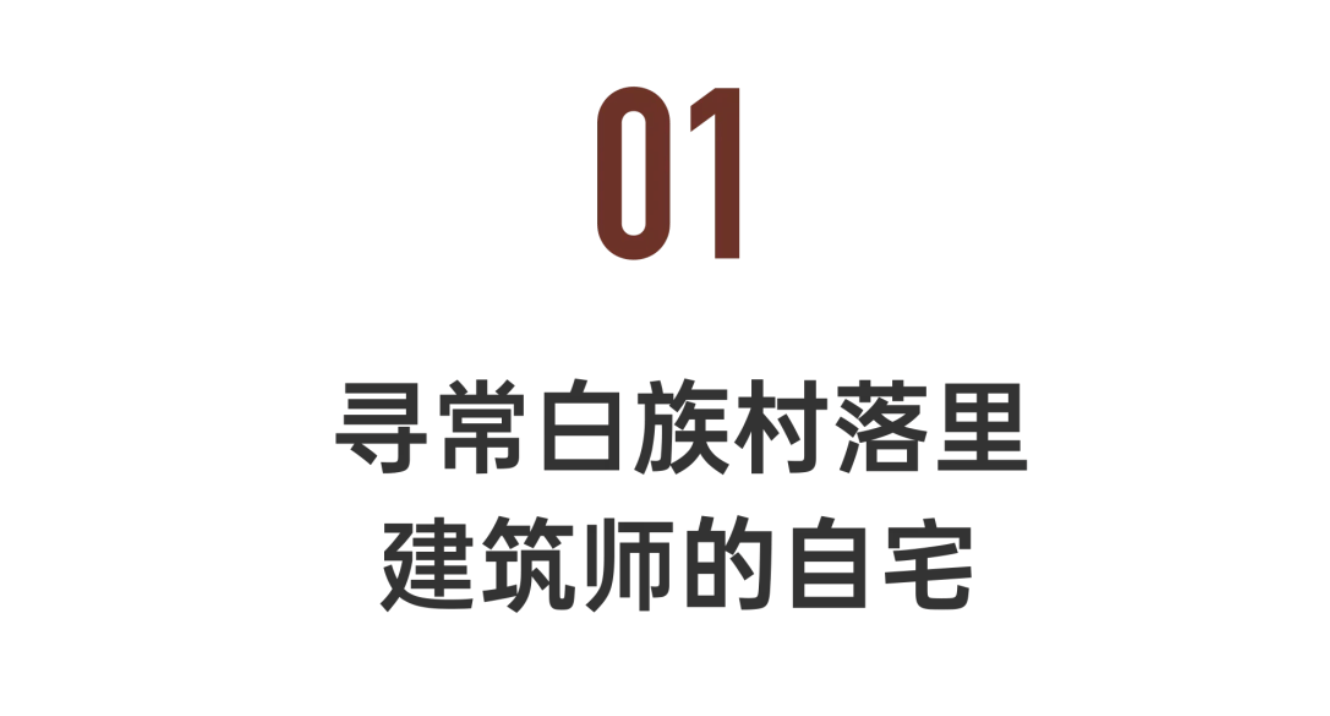 v2-f4e64c1c2275925f818d00e7829f7601_1440w 八零后海归学霸隐居大理13年