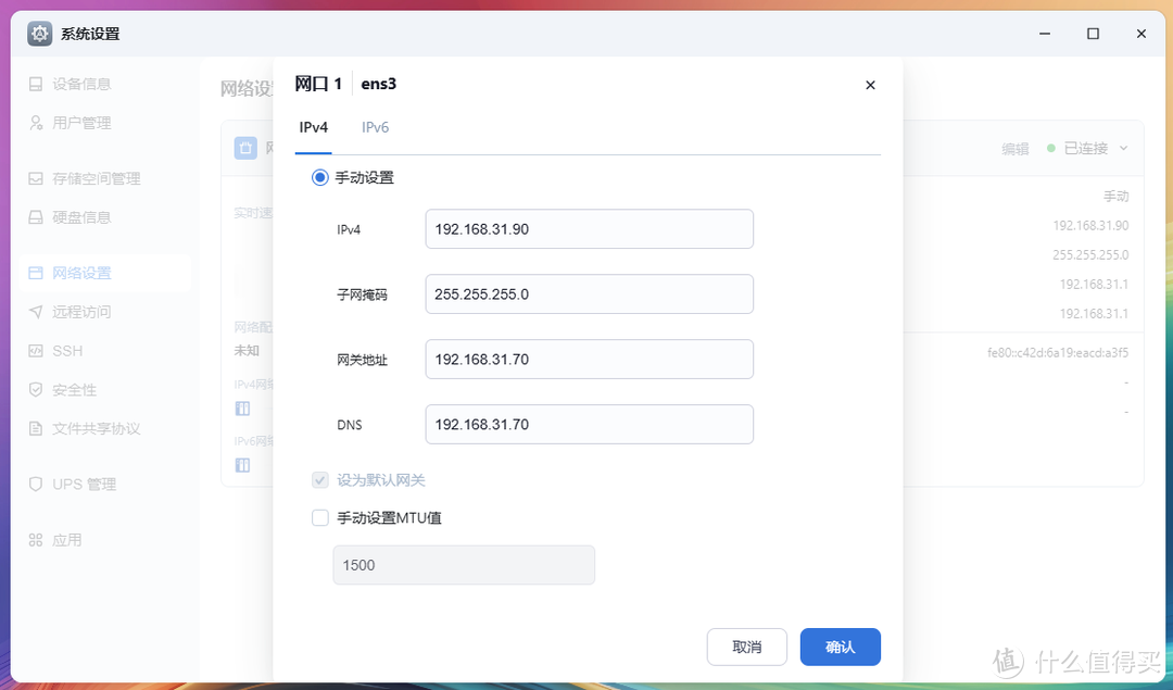 手把手教你NAS 部署 Emby 家庭影音