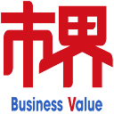 市界