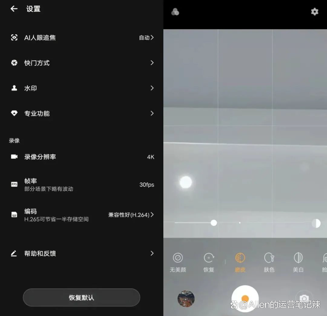 实用的十个抖音短视频拍摄技巧
