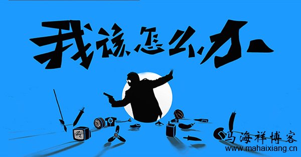 竞价推广一直没效果该怎么办? 竞价推广一直没效果该怎么办?
