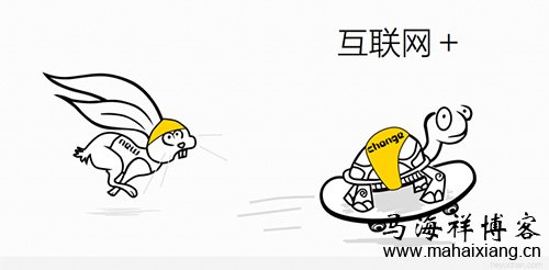 龟兔赛跑的故事 如何通过价值创新打造产品的极致体验