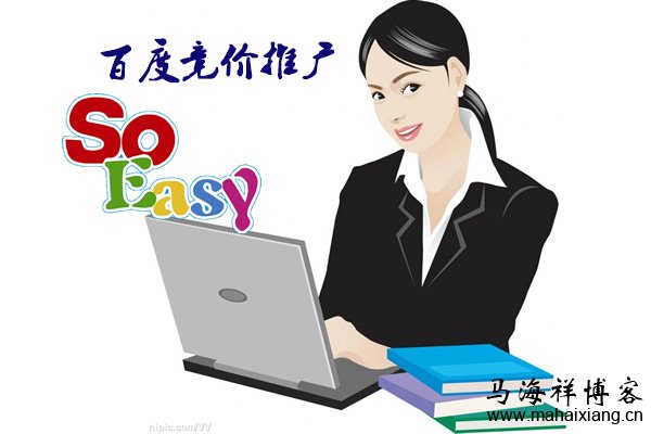 如何更加有效的做好百度竞价推广 如何更加有效的做好百度竞价推广?