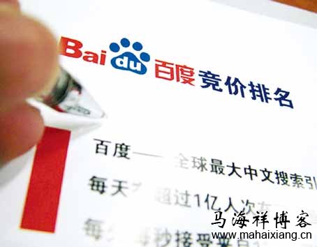 百度竞价员的日常工作流程 什么是百度竞价?跟传统媒体的区别有哪些?