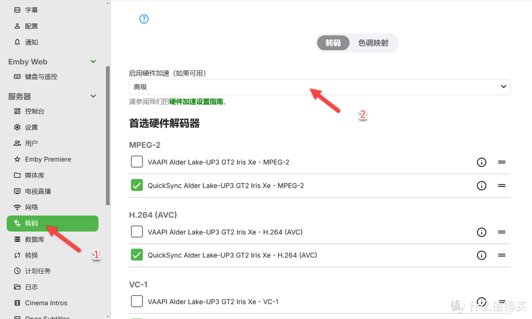 手把手教你NAS 部署 Emby 家庭影音
