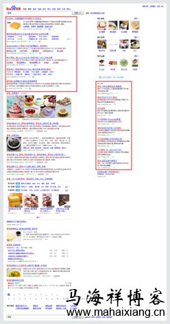 搜索结果首页左侧无底色的“推广”位置 百度竞价推广结果展现的布局样式和必备条件