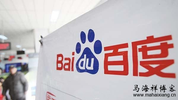 我在百度做产品运营的体验及运营观 我在百度做产品运营的体验及运营观