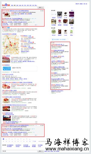 搜索结果首页左侧带有底色的“推广链接”位置 百度竞价推广结果展现的布局样式和必备条件