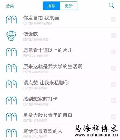 Same的页面 社区运营到底该怎么玩?