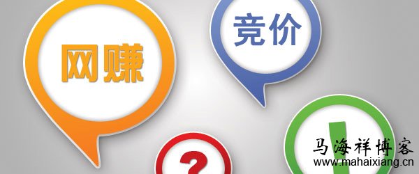 网赚新手该如何学习做竞价 网赚新手该如何学习做竞价?