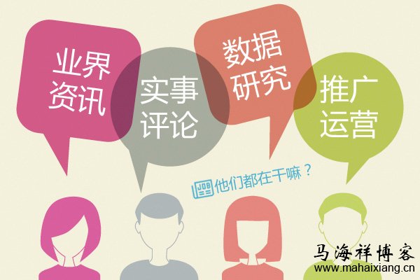 网络社区运营需要注意的10大要点 网络社区运营需要注意的十大要点