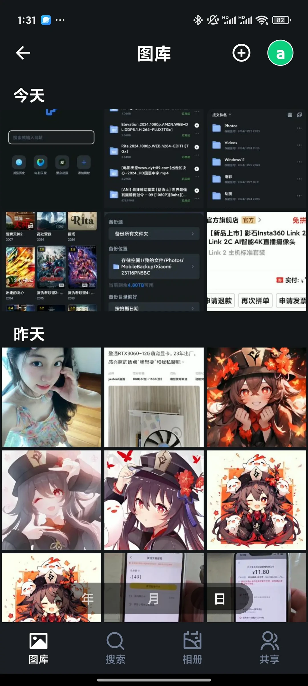 低成本家用NAS组装指南