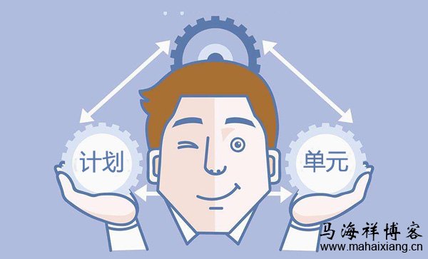 竞价账户该如何细分推广计划和单元 竞价账户该如何细分推广计划和单元