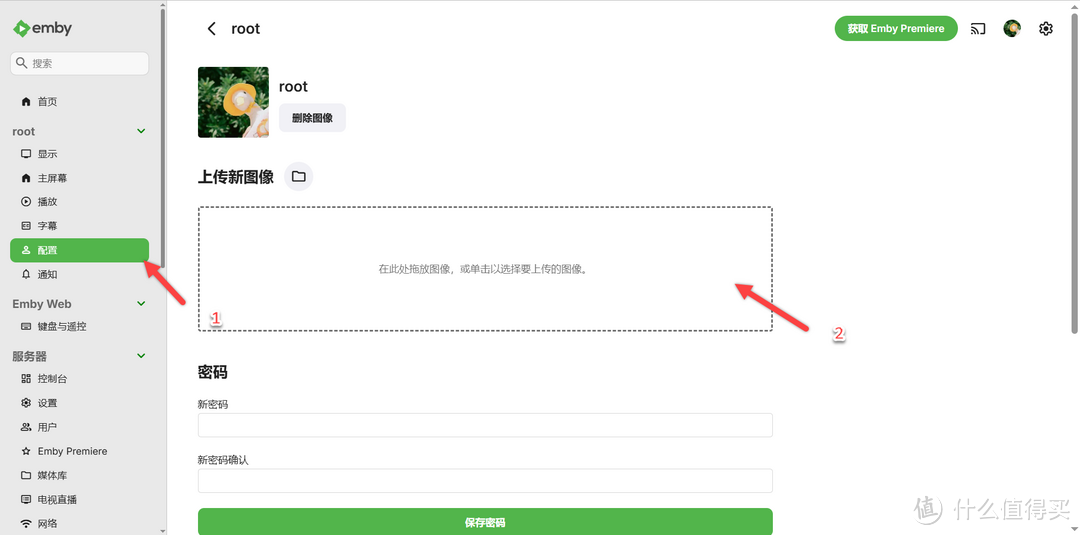 手把手教你NAS 部署 Emby 家庭影音