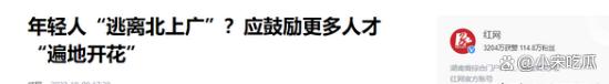 ac345982b2b7d0a2864c3593408c21074a369aac.jpeg@f_auto 除了性生活就是打麻将,揭露中国2000多个县城,普通人的生活实录