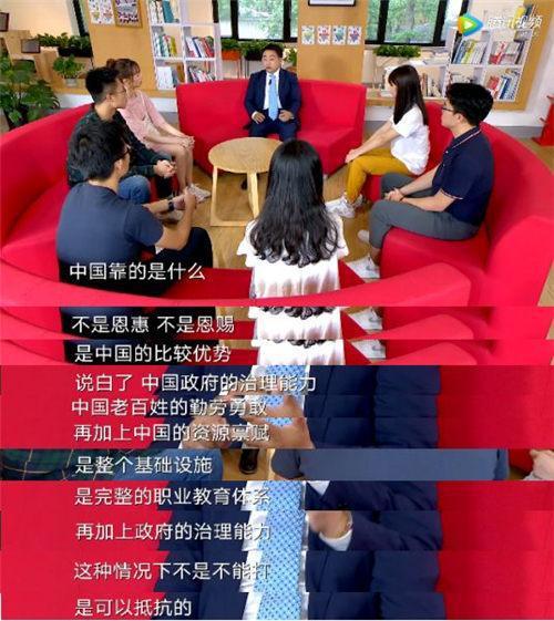ae51f3deb48f8c5414f5ecbbf93519f0e0fe7f25.jpeg@f_auto 中美贸易战对年轻人意味着什么