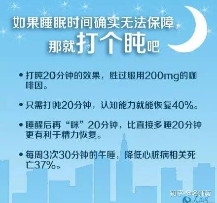 v2-6b9ee4f3828ede7f3e9ac006b577630a_1440w “熬夜会变傻”有科学依据,别再熬夜学习了!