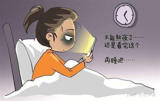 v2-b804fc8eabd3a2e37ad468abe4beb620_1440w “熬夜会变傻”有科学依据,别再熬夜学习了!