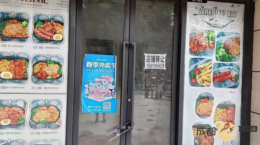 v2_0d4cd6b12dc24b868bcdb08591455573_img_000 36岁,被单位解聘,我干起了深夜外卖
