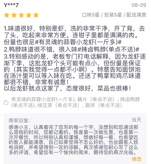 v2_1f55e9956f9447178dd139a20add2c11_img_000 36岁,被单位解聘,我干起了深夜外卖