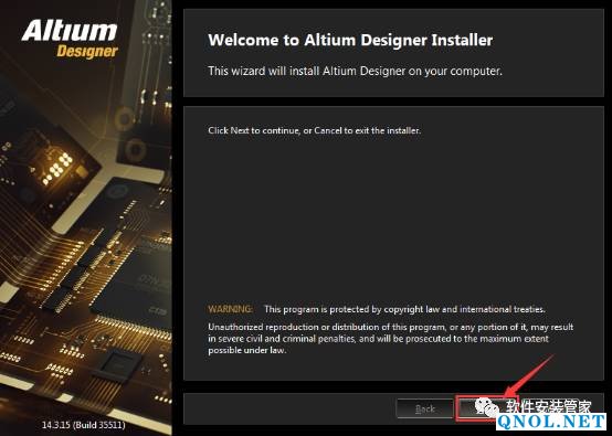 15Z10a1933C0-44a38 Altium Designer 14软件安装教程