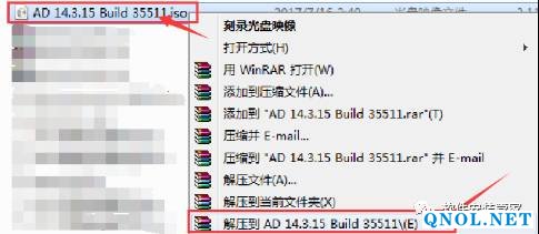 15Z10a1U6250-421136 Altium Designer 14软件安装教程